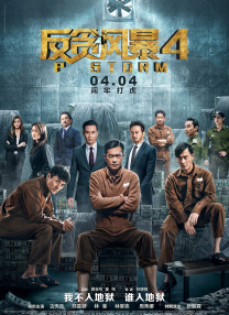 国产精品三级手机在线观看